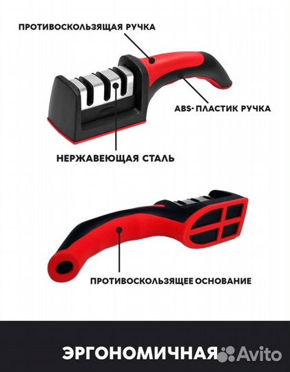 Точилка для ножей новая