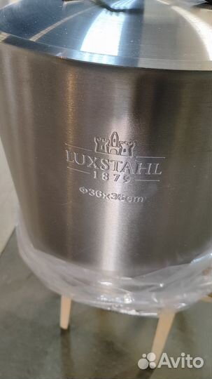 Кастрюля из нержавейки 37 литров