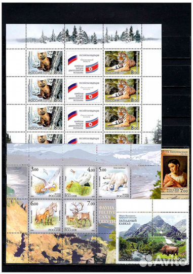 Марки Россия 2005 2006 2007 2008 Альбомы Кляссеры