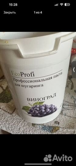 Сахарная паста для шугаринга ecoprofi