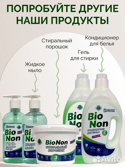 Гель для мытья кухонных приборов 0,5л