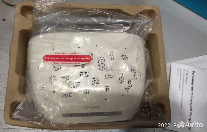 Роутер TP-link TD-W8951ND