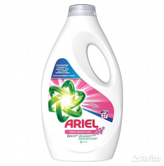 Ariel, Гель для стирки