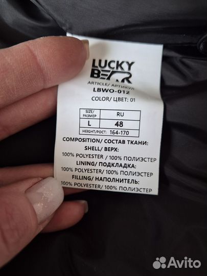 Куртка утепленная женская