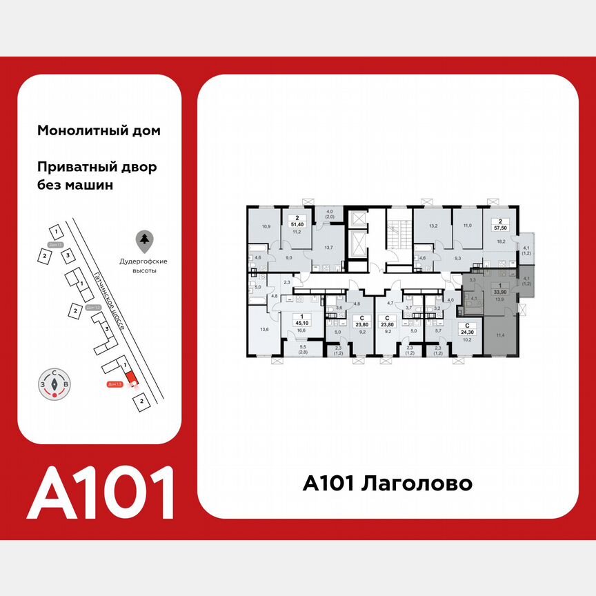 1-к. квартира, 33,9 м², 9/11 эт.