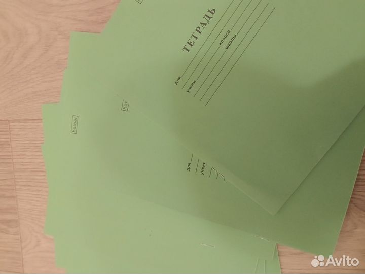Тетради