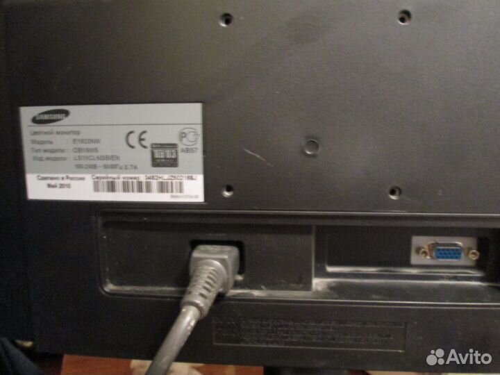 Монитор Samsung E1920nw 19