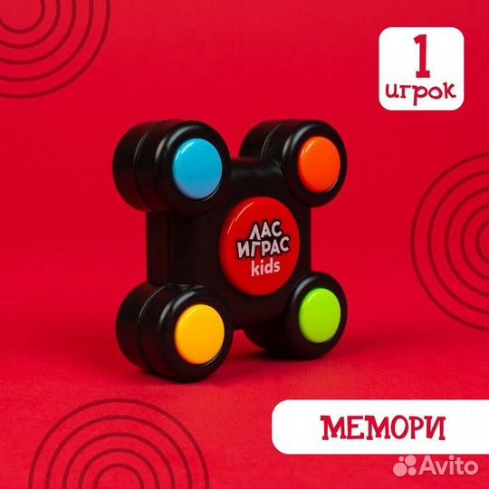 Настольная игра на память «Нажимай-запоминай», мем