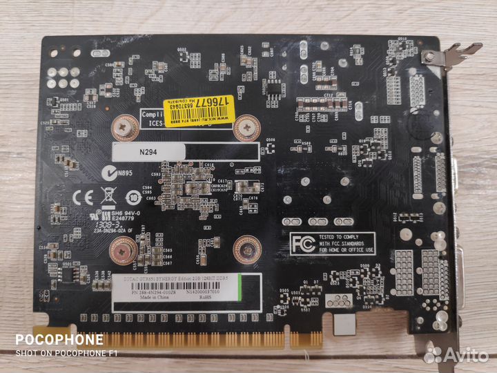 Видеокарта GeForce GTX650 2Gb