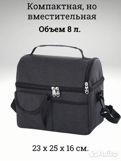 Термосумка холодильник 8 л (новая)