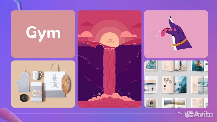 Курсы графического и веб дизайна для детей