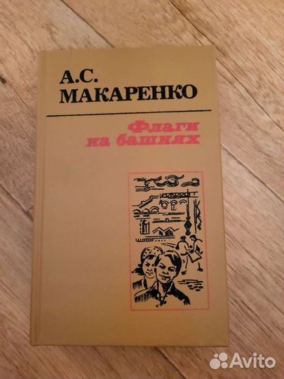 Художественная литература СССР