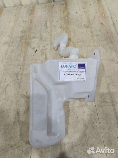 Бачок омывателя Skoda Octavia A7 2013-Н.в