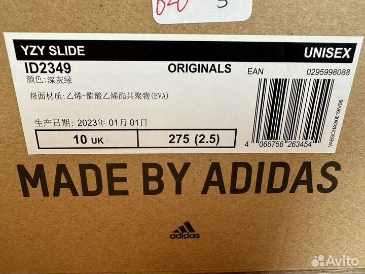 Adidas Yeezy Slide Slate Marine 10-11us