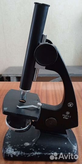 Микроскоп ушм-1