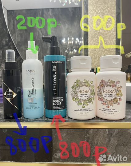 Уход для волос. hadat, matrix, шварцкопф
