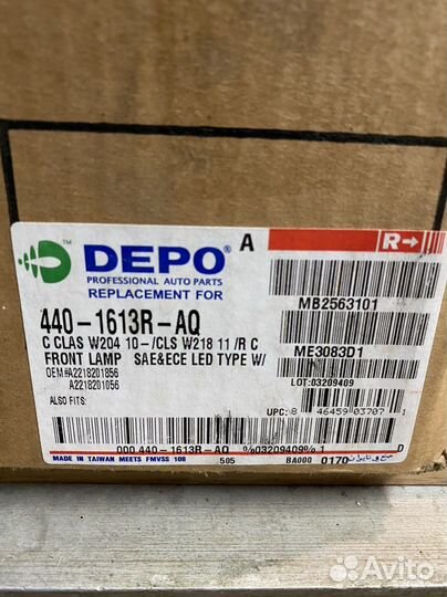 Дневной ходовой огонь MB C Clas