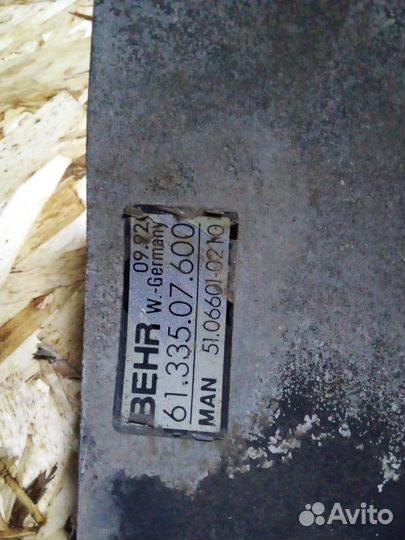 Вязкомуфта man