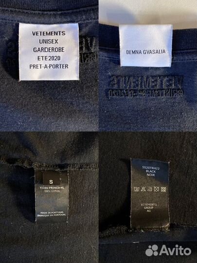 Футболка Vetements Оригинал