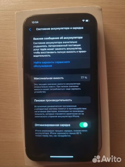 iPhone 11, 128 ГБ