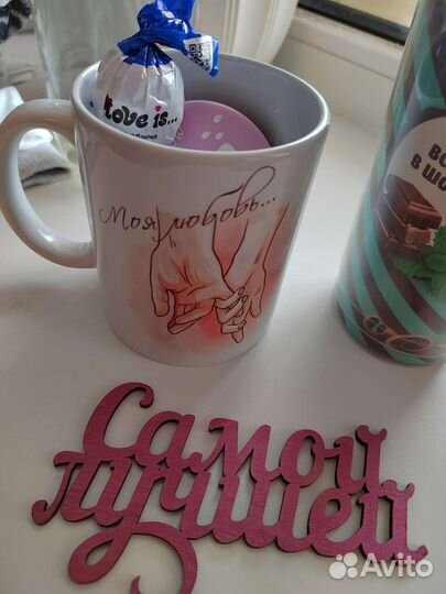 Подарочный набор