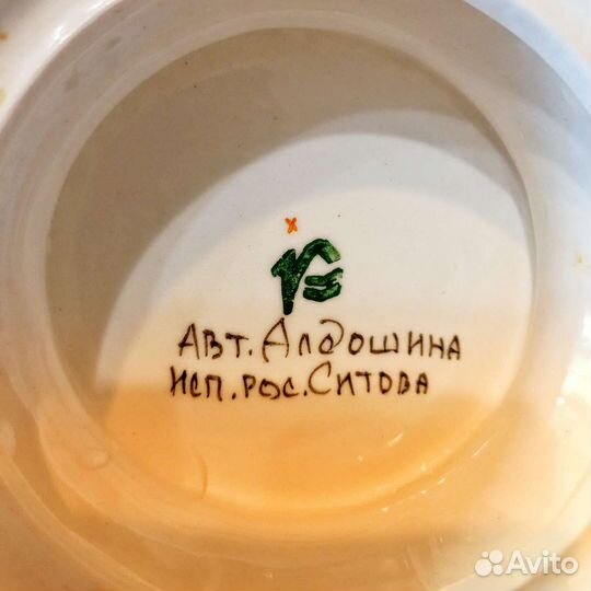 Пасхальная тарелка для яиц