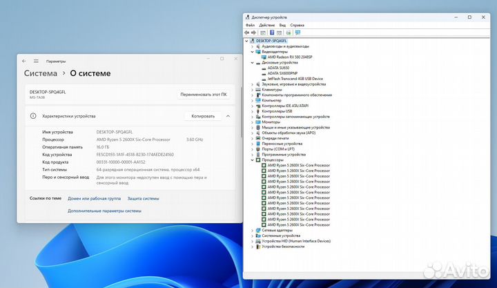 Игровой системный блок Ryzen 5 2600X/16GB/RX580 8G