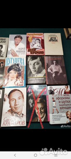 Книги, роман, политика, биография, домашняя библи