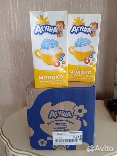 Молоко Агуша 1 литр обмен или продажа