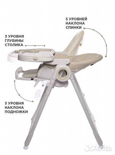 Стул для кормления новый Jetem Violino New