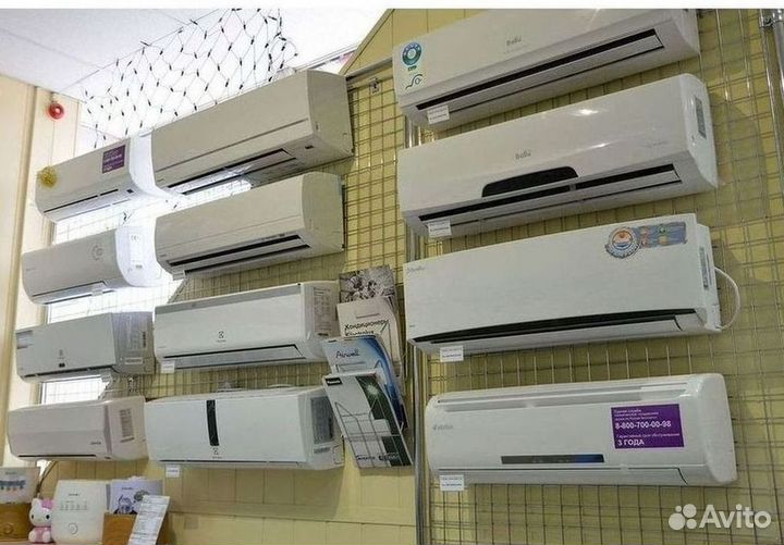 Кондиционер с установкой