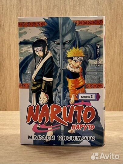 Манга Наруто 2 том