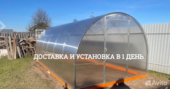 Теплица 3х4 усиленная