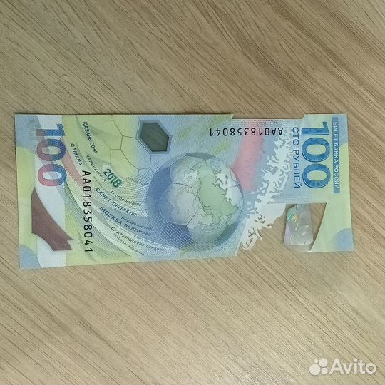 Памятная купюра посвящена Чемпионату футбол 2018