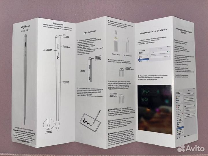 Стилус для iPad