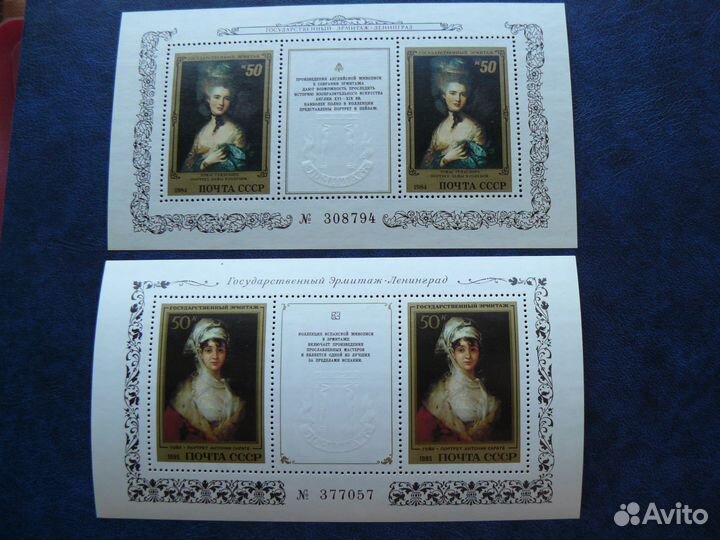 Набор марок 