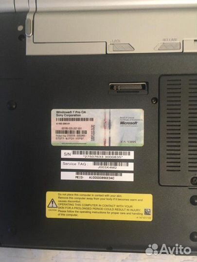 Sony vaio VGN-Z820G
