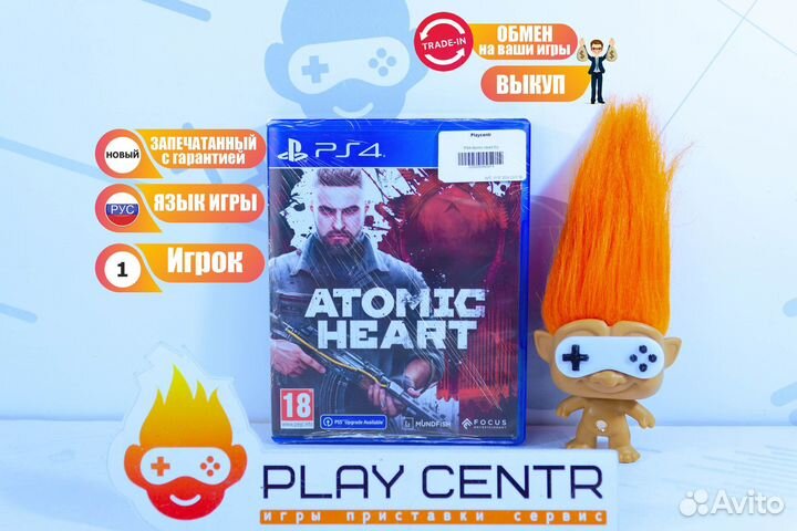 Atomic Heart (PS4)