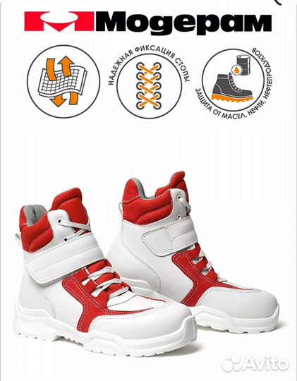 Ботинки для трекинга женские