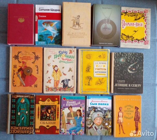 Книги для детей
