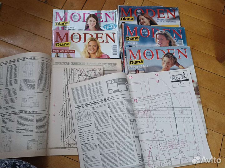 Журнал Diana Moden 7шт +2