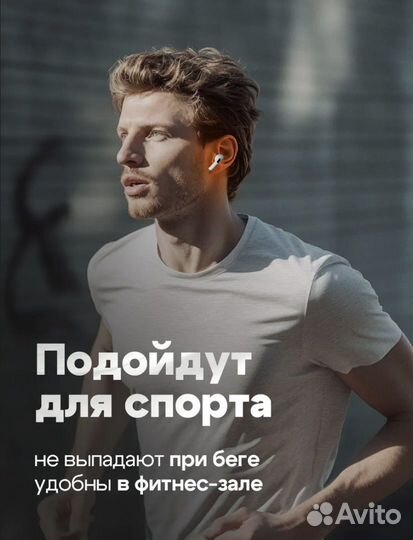 Airpods 3 premium