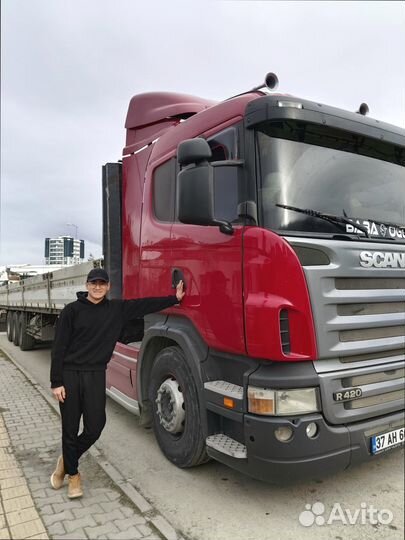 Междугородние перевозки для военных от 200кг