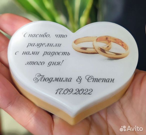 Сердце бонбоньерки на свадьбу