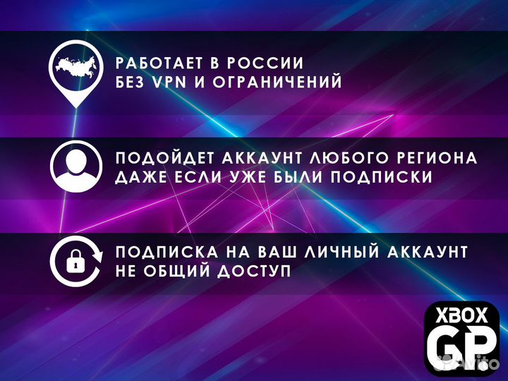 Xbox Game Pass Ultimate 6 месяцев + FIFA 22