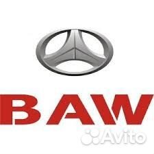 BAW 1601310-E3 Корзина сцепления D275 нажимная BAW 1044 (Е3) / FAW 1041 (Е2) (1601310-E3)