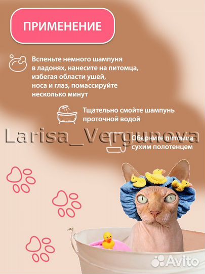 Инфографика для маркетплейсов