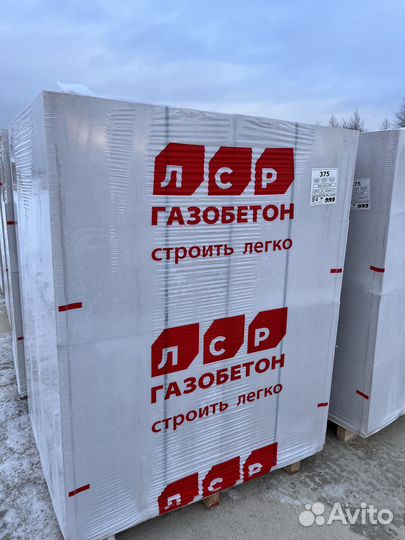 Газобетонные блоки