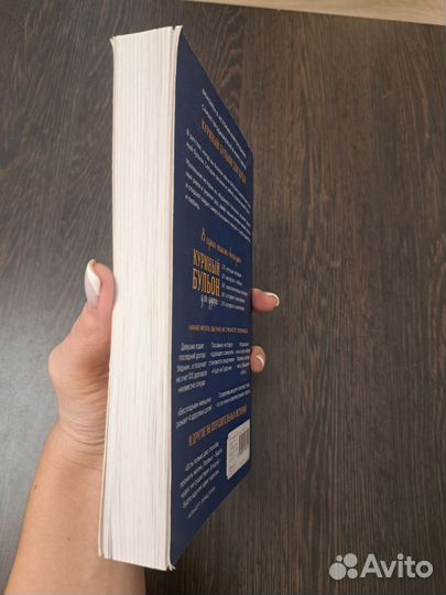 Книга, состояние хорошее