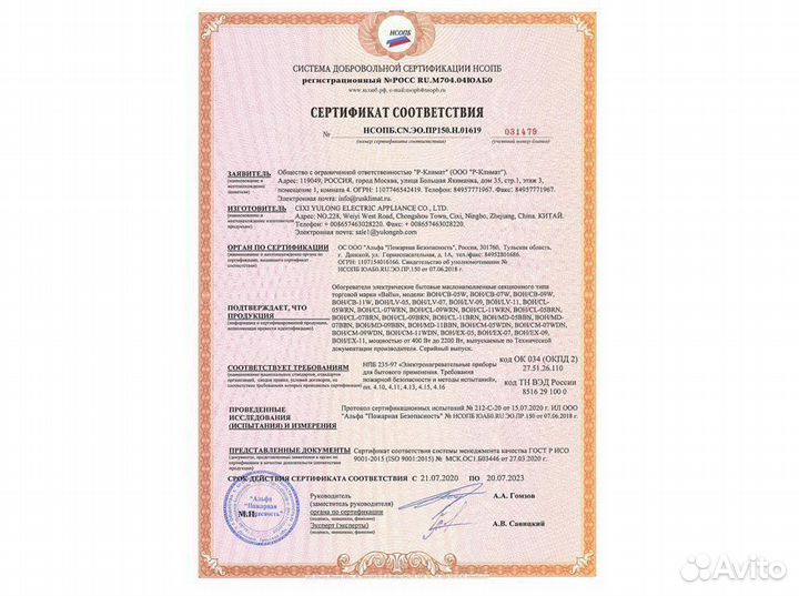 Масляный радиатор Ballu BOH/CM-05WDN